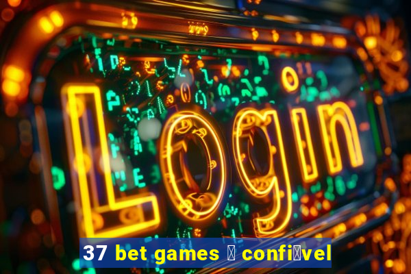 37 bet games 茅 confi谩vel